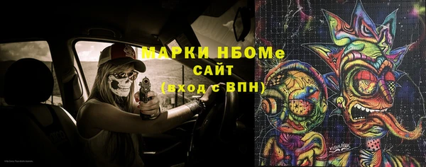 марки lsd Богородицк